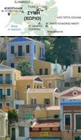 Informationen Symi Reiseinfos Inselhüpfen Insel Symi